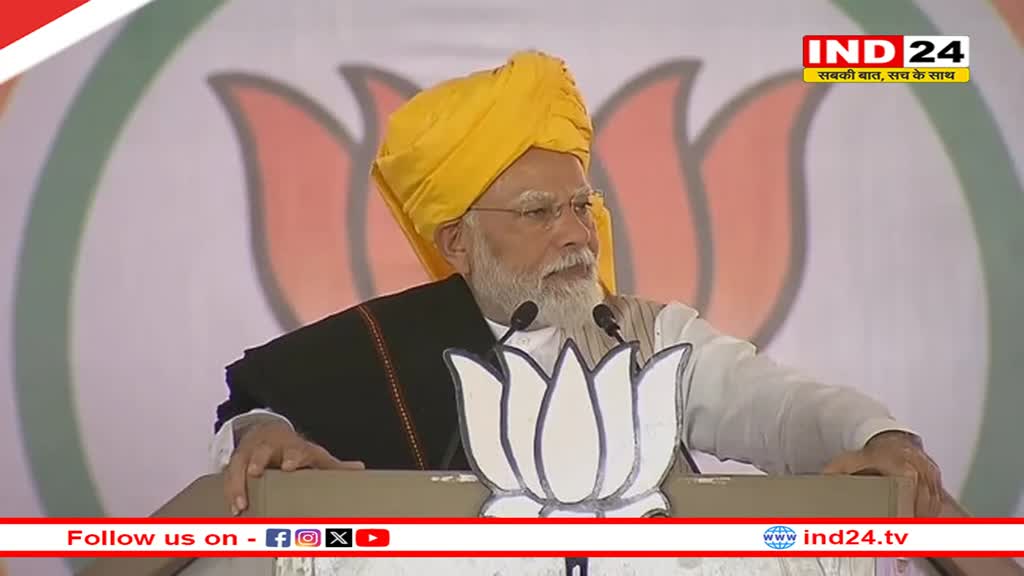 महाराष्ट्र में सूखे का जिक्र कर कांग्रेस पर बरसे PM Modi, कहा- '3 करोड़ बहनों को लखपति दीदी बनाऊंगा...' 60 साल बनाम 10 साल