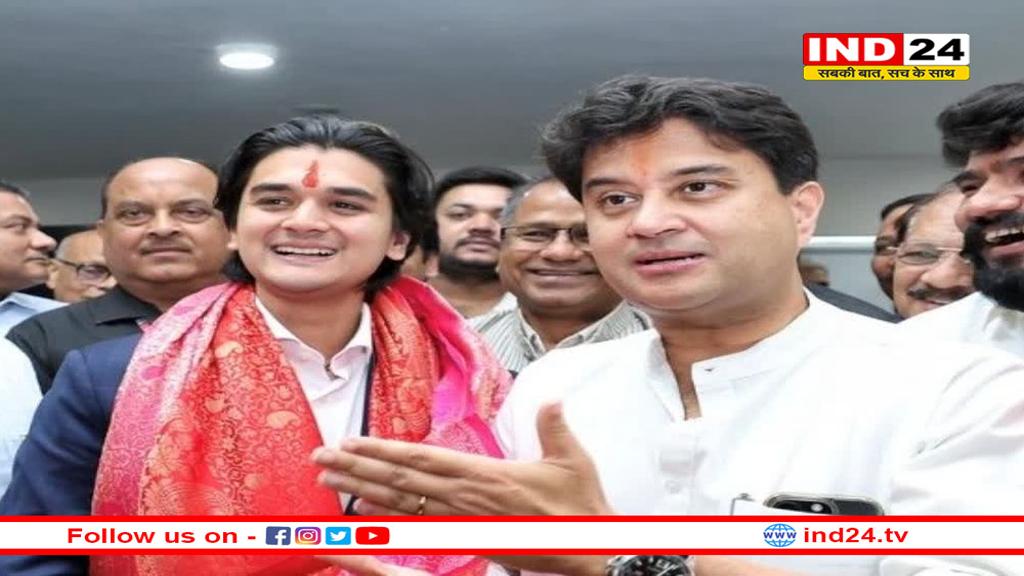 ज्योतिरादित्य सिंधिया के बेटे की शादी की चर्चा तेज