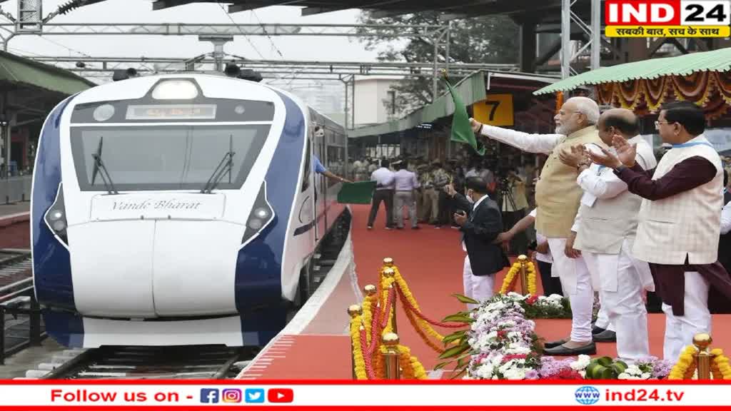 MP को मिली पहली Vande Bharat Express ट्रेन, पीएम मोदी ने दिखाई हरी झंडी