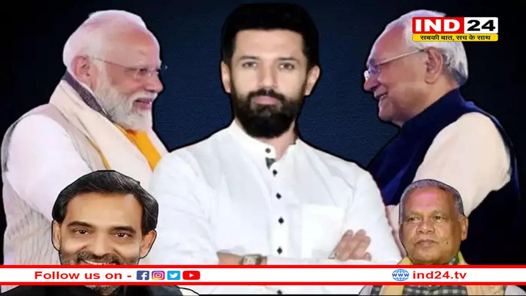 क्या एनडीए का 'बिहार प्लान' लीक हो गया?