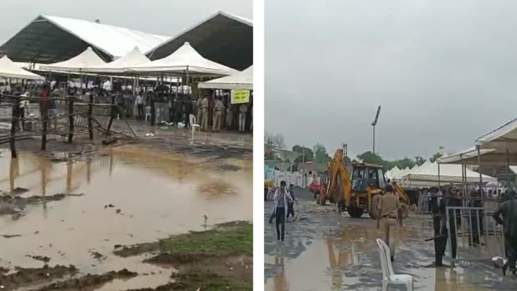 CG NEWS : PM Modi की सभा में बारिश ने डाला खलल ! कल रात से लगातार हो रही है बारिश, कई इलाकों में हुआ जलभराव