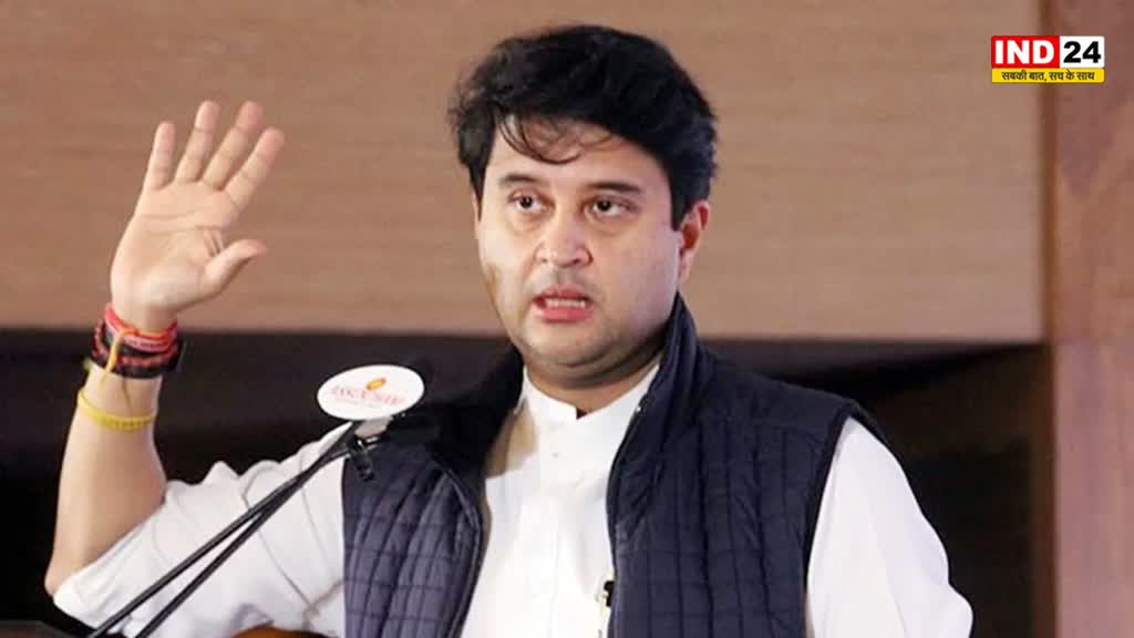 MP NEWS: केंद्रीय मंत्री ज्योतिरादित्य सिंधिया का बयान, बोले - कर्नाटक में BJP की सरकार बनेगी