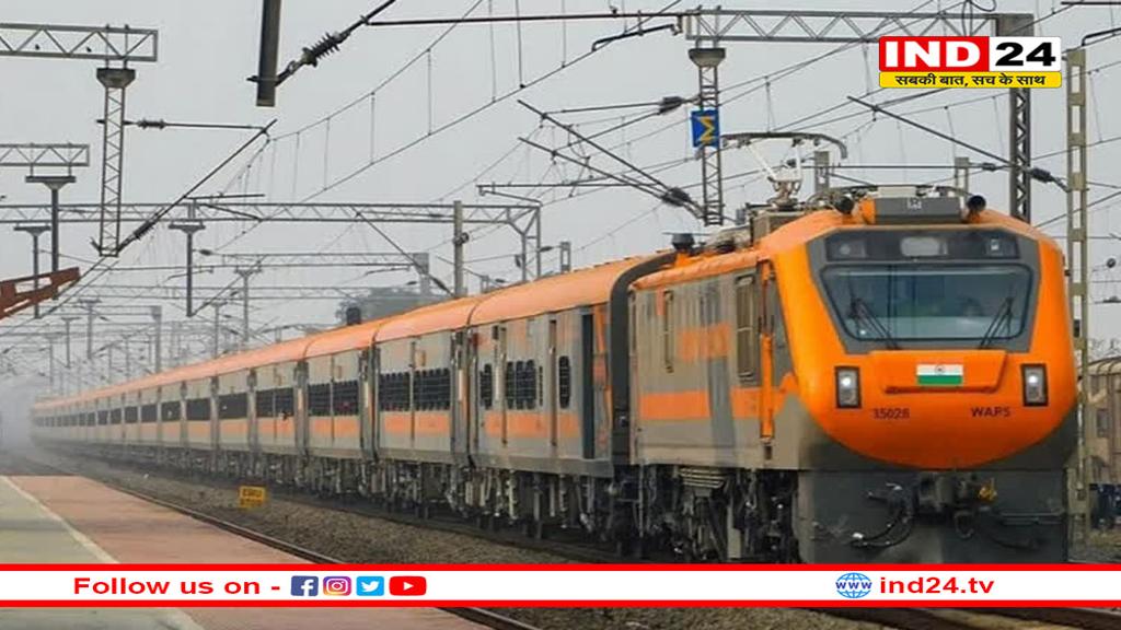 यात्रियों के लिए बड़ी खुशखबरी! अब लेट नहीं होगी आपकी ट्रेन