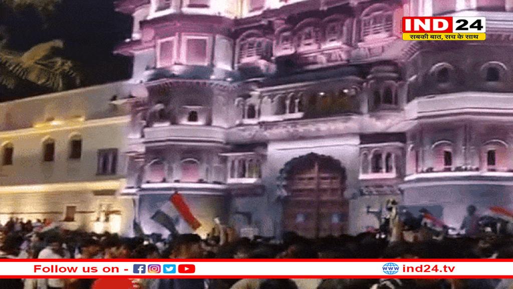 इंदौर के राजवाड़ा पर मना भारत की जीत का जश्न, क्रिकेट प्रेमियों ने मनाई दीपावली