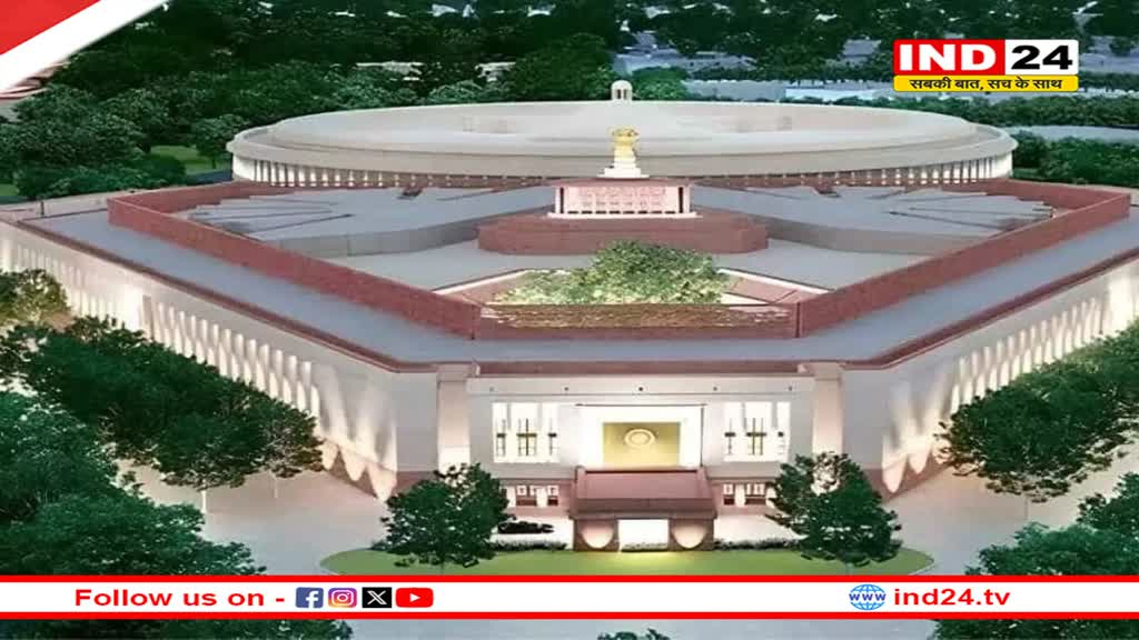 Lok Sabha 2024: 10 वर्षों बाद लोकसभा को मिलेगा नेता प्रतिपक्ष, जानें इतने सालों से क्यों खाली रहा यह पद