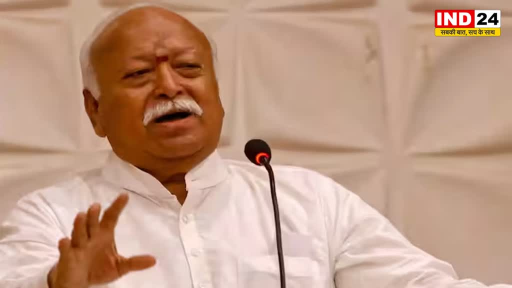  RSS धर्मांतरण और लव जिहाद के खिलाफ चलाएगा मुहिम 