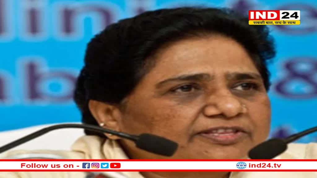 संदेशखाली घटना पर बोलीं मायावती- 'दोषियों के खिलाफ सख्त कार्रवाई करे बंगाल सरकार'