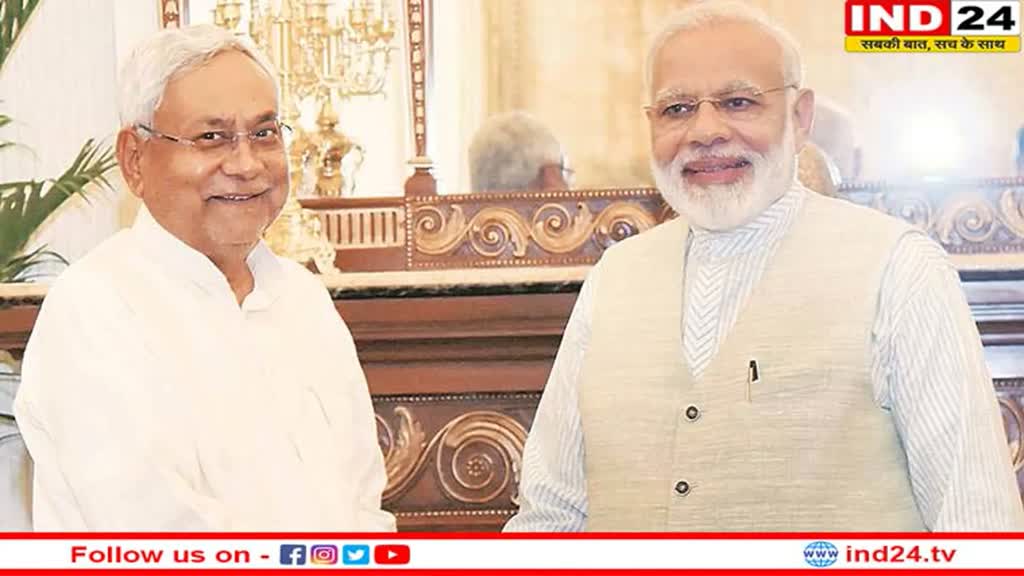Bihar Diwas के मौके पर PM नरेंद्र मोदी से लेकर CM नीतीश कुमार ने प्रदेशवासियों को दी बधाई