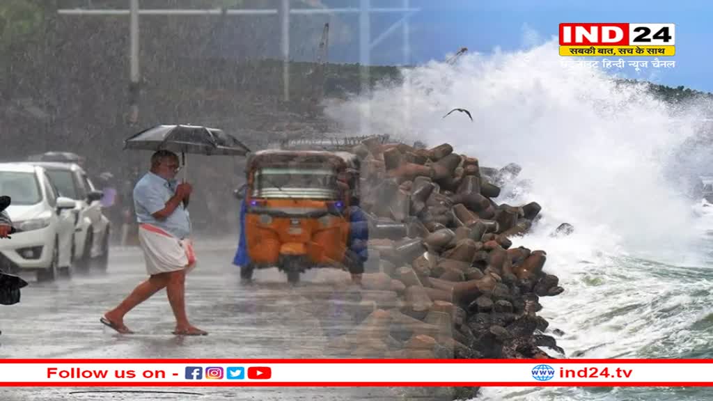 चक्रवाती तूफान Biparjoy बरसाने लगा कहर! राजस्थान से लेकर गुजरात तक अलर्ट जारी कई ट्रेने रद्द 