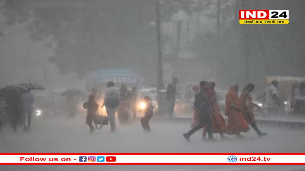 MP में अति भारी बारिश, औसत से ज्यादा बरसेगा पानी, मौसम विभाग की चेतावनी
