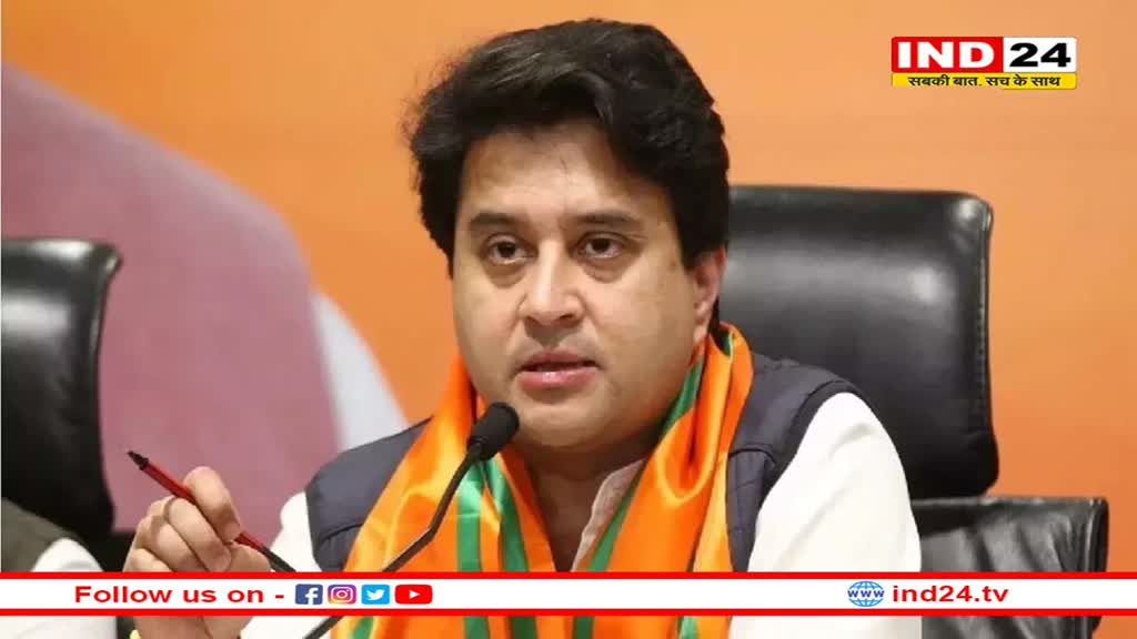 ज्योतिरादित्य सिंधिया ने कांग्रेस पर लगाया आरोप, कहा- कांग्रेस ने किसान माफी योजना और ऋण माफी योजना के फर्जी सर्टिफिकेट बंटवाए