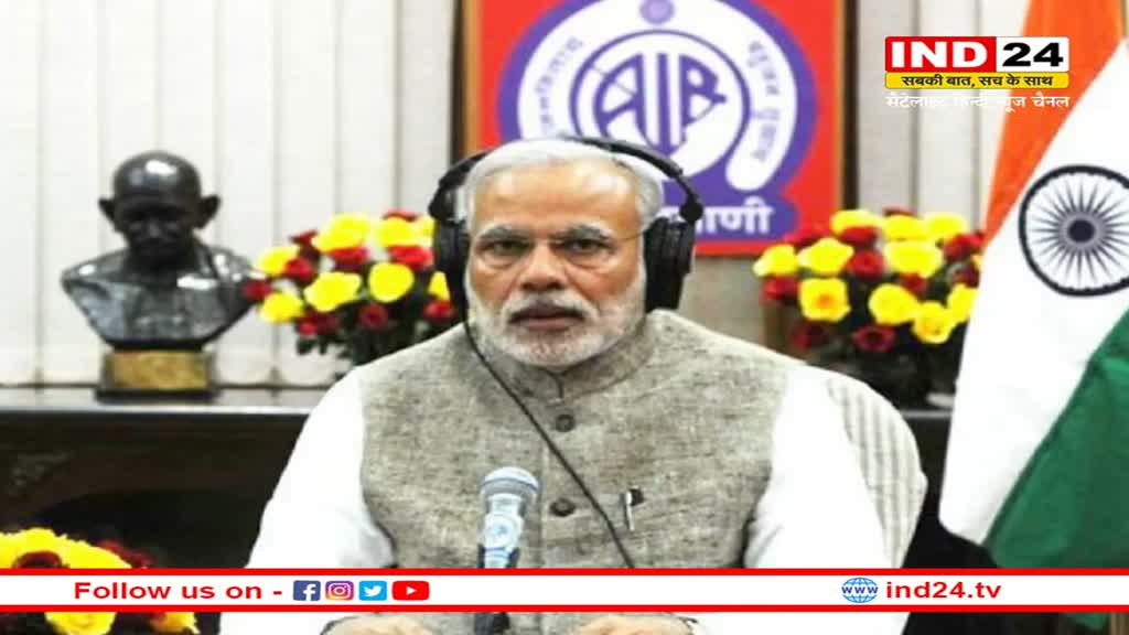 Mann Ki Baat कार्यक्रम के 100 वें एपिसोड को लेकर एमपी के सीएम शिवराज ने कही ये बात