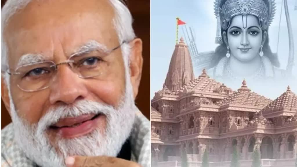 Ram Mandir Inaugration: कांग्रेस नेता बोले- 'PM मोदी ना होते तो...प्राण प्रतिष्ठा का पूरा श्रेय पीएम मोदी को देना चाहता हूं'