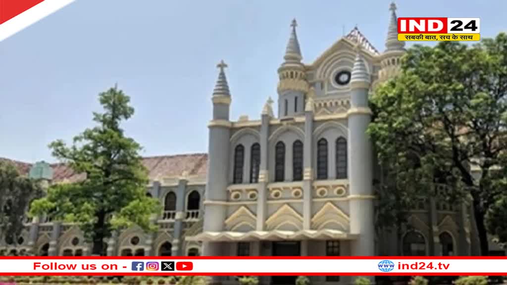 अनारक्षित पदों को सभी वर्ग के प्रतिभावान अभ्यर्थियों से भरा जाए, हाई कोर्ट का महत्वपूर्ण आदेश