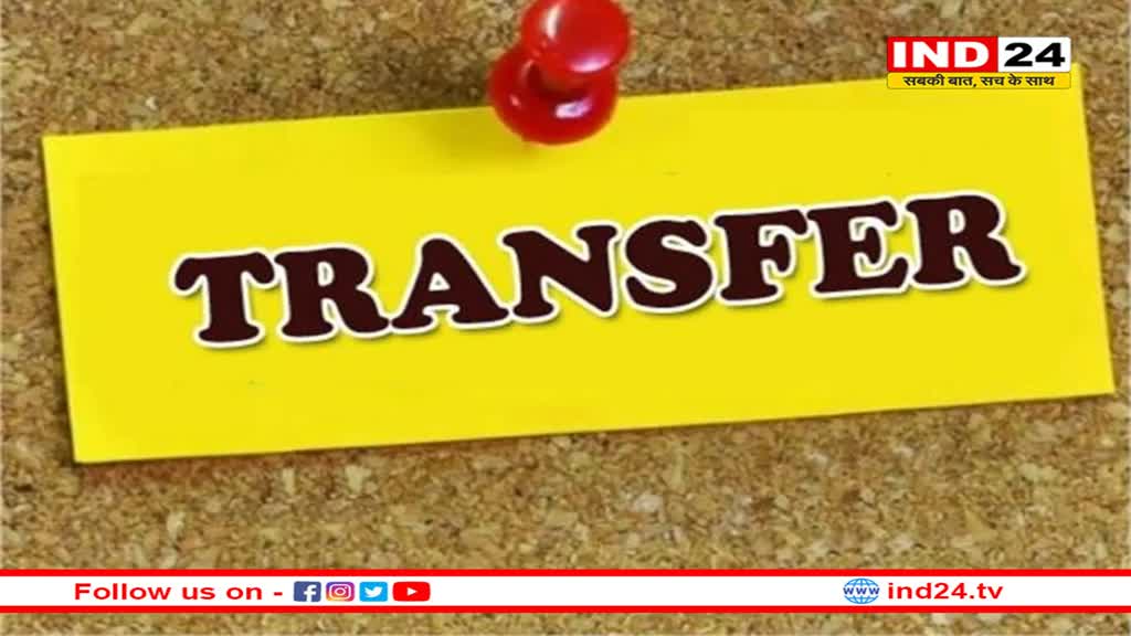 आचार संहिता के बीच बिहार में 4 IAS अधिकारियों के तबादले, 3 विभाग में नए सचिव की तैनाती 