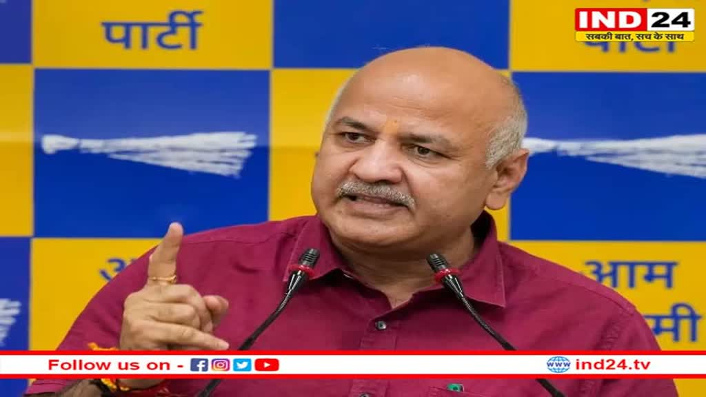 Manish Sisodia को कोर्ट ने दिया बड़ा झटका, फिर से बढ़ाई न्यायिक हिरासत 