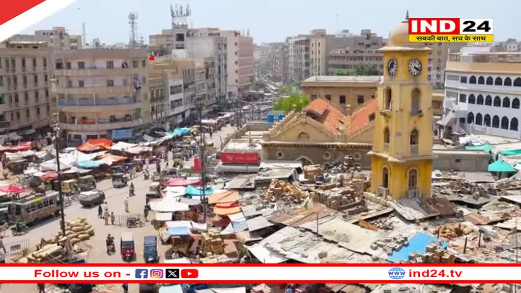 पाकिस्तान का कराची दुनिया का दूसरा सबसे खतरनाक शहर, वेनेजुएला का ये शहर पहले स्थान पर, पढ़े पूरी रिपोर्ट 