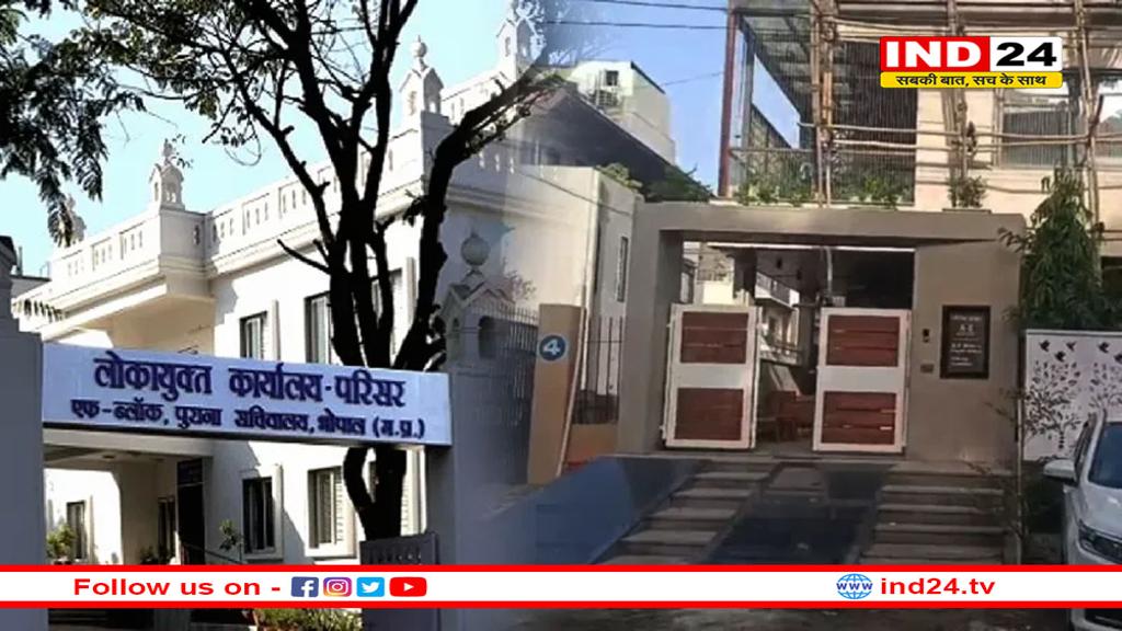 भोपाल में PWD के पूर्व चीफ इंजीनियर के घर लोकायुक्त का छापा