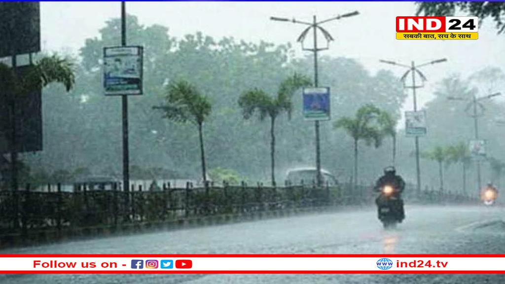 मध्य प्रदेश में आज कई जिलों में आंधी-बारिश का अलर्ट, ग्वालियर-चंबल में चलेगी लू