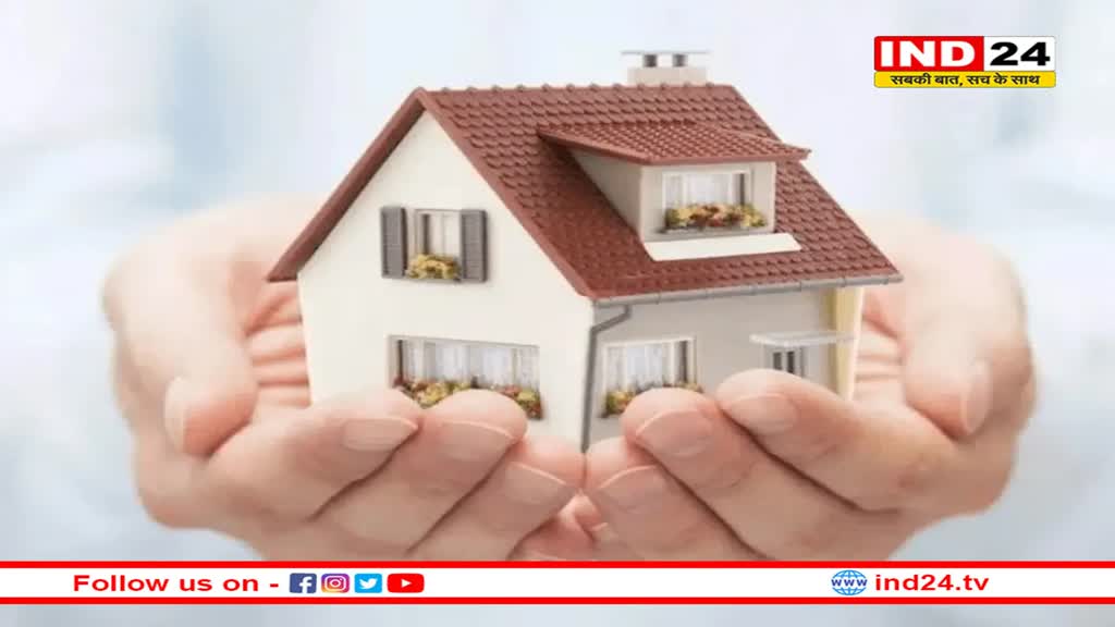 एमपी को मिली 30 हजार घरों की सौगात, इन परिवारों को मिलेगा फायदा