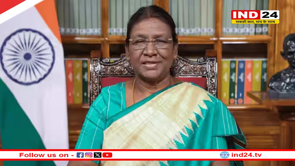 'हमारे लिए लोकतंत्र और संविधान सर्वोपरि', स्वतंत्रता दिवस की पूर्व संध्या पर राष्ट्रपति द्रौपदी मुर्मू का राष्ट्र के नाम संदेश