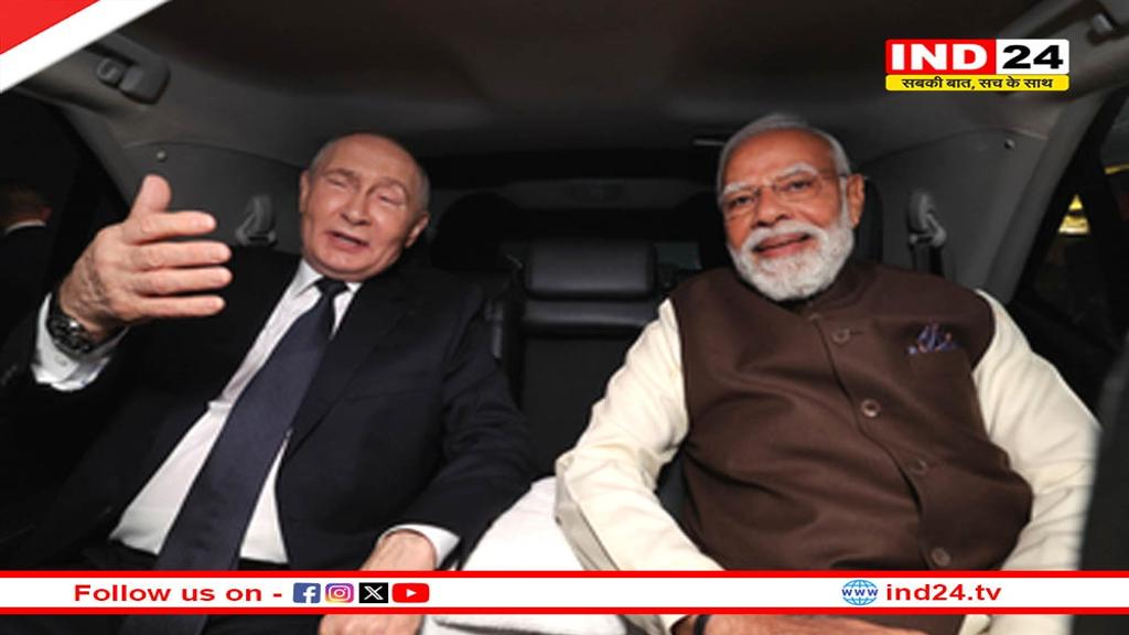 भारत-रूस की 23वीं शिखर वार्ता आज दिल्ली हैदराबाद हाउस में