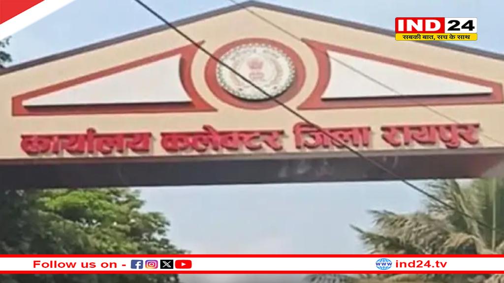 छत्‍तीसगढ़ शिक्षा विभाग में अवकाश पर रोक, निकाय और पंचायत चुनाव को लेकर आदेश जारी