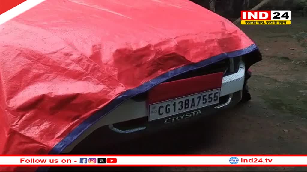 रायगढ़ सांसद राधेश्याम राठिया की कार पर गिरी आकाशीय बिजली, बाल-बाल बचे राठिया