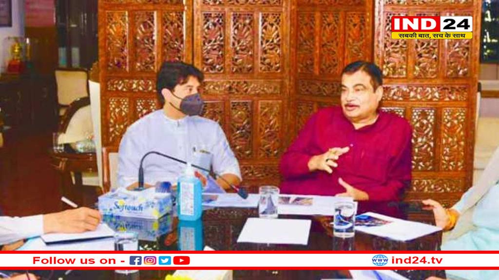 सिंधिया की एक और बड़ी सौगात, नितिन गडकरी से 1347.6 करोड़ रुपये के वेस्टर्न बाईपास को मिली मंजूरी