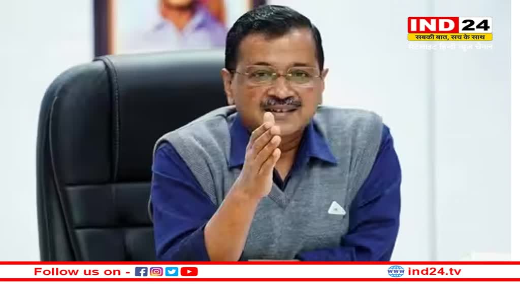 CG Election 2023: AAP की चुनावी तैयारियां जोरो पर, 5 मार्च को केजरीवाल करेंगे शिरकत, आज पहुंचेंगे गोपाल राय