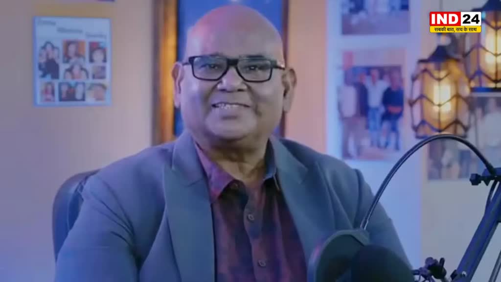 Satish Kaushik : अभिनेता सतीश कौशिक का 66 साल की उम्र हुआ निधन