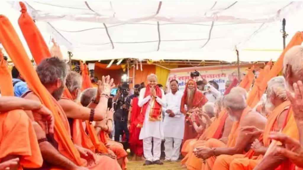 Rajasthan Election से पहले चातुर्मास के संतों की शरण में पहुंचे सीएम गहलोत, वसुंधरा राजे का नाम लेकर दिया सियासी संदेश 