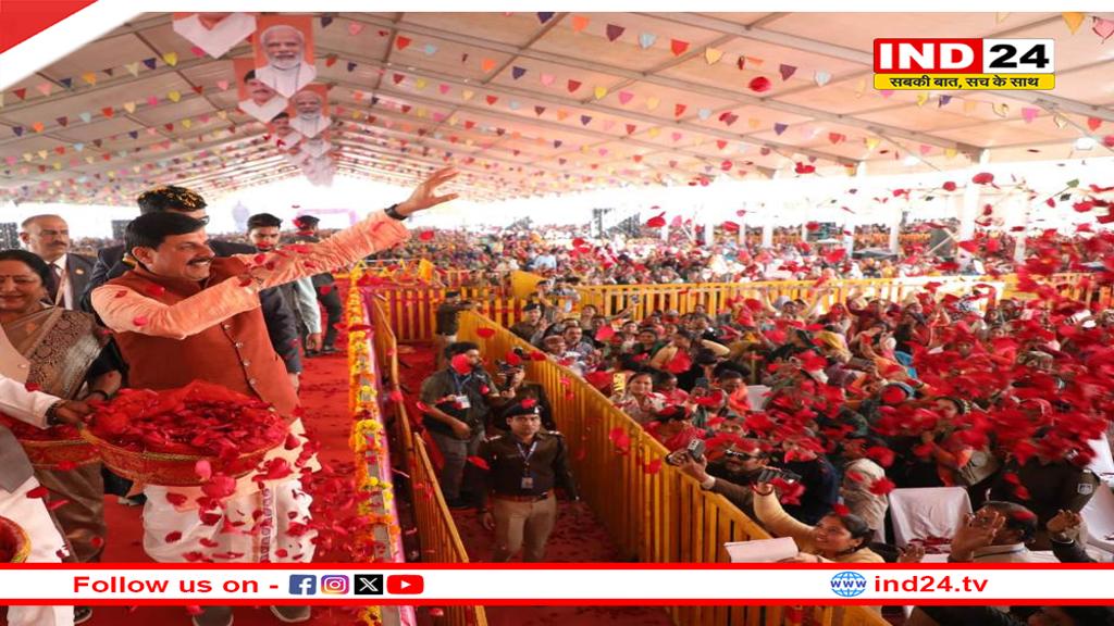 लाड़ली बहनों के खाते में आए 1500, CM डॉ. मोहन यादव ने छतरपुर से जारी की 1857 करोड़ की राशि