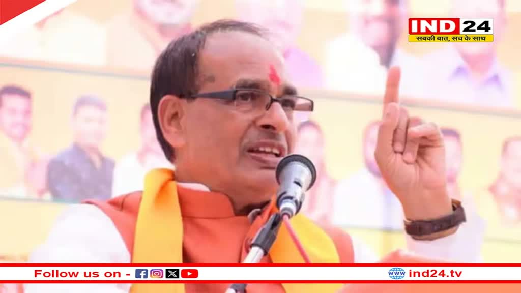 MP Elections 2023: CM Shivraj ने कांग्रेस पर जमकर साधा निशाना, राहुल-प्रियंका को बता डाला झूठ की मशीन 
