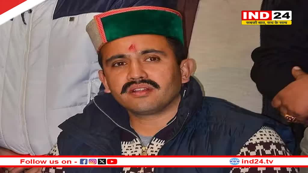 राम मंदिर के उद्घाटन में शामिल होंगे हिमाचल के मंत्री विक्रमादित्य सिंह, बोले- 'मैं सौभाग्यशाली हूं कि...'