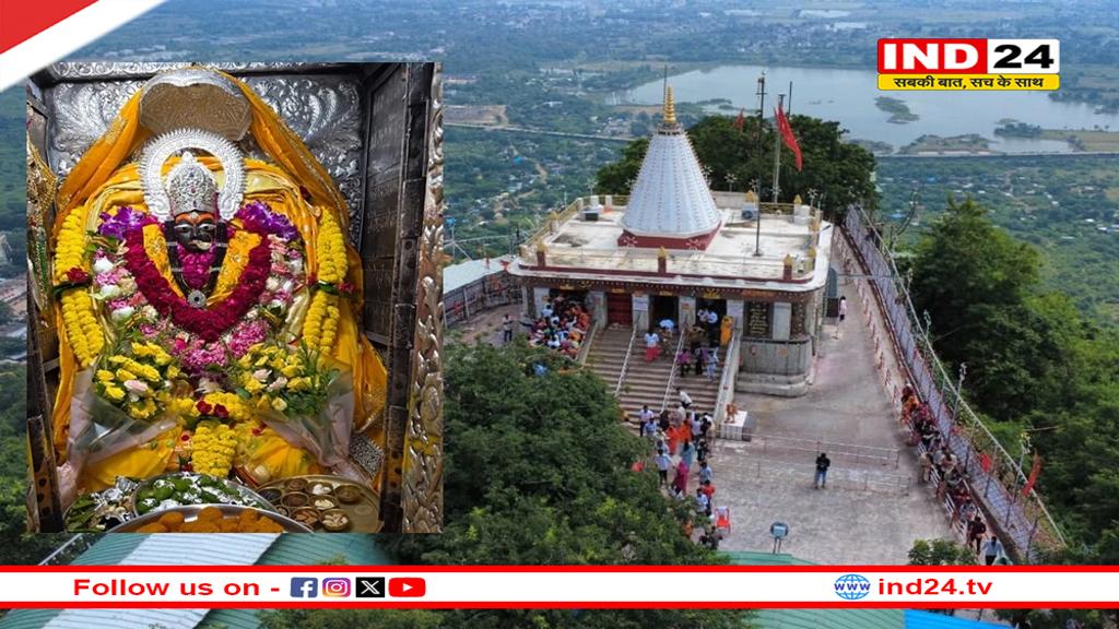 मैहर की मां शारदा के दर्शन के लिए उमड़ रहा श्रद्धालुओं का सैलाब,अब तक पहुंचे 4 लाख से अधिक भक्त