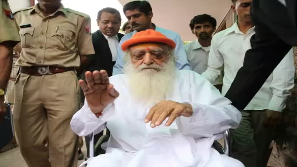 Rajasthan News: आसाराम की जेल से बाहर आने की उम्मीदों को लगा बड़ा झटका, SC का जमानत याचिका पर सुनवाई से इनकार