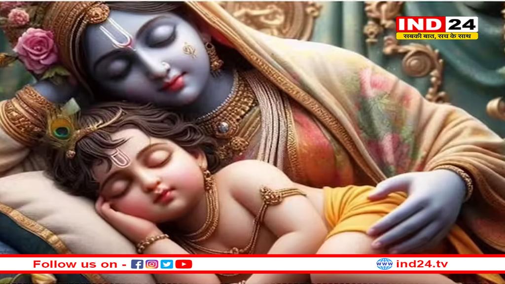 100 वर्ष बाद जन्माष्टमी पर ज्वालामुखी योग, अमृतसिद्धि व सर्वार्थसिद्धि योग