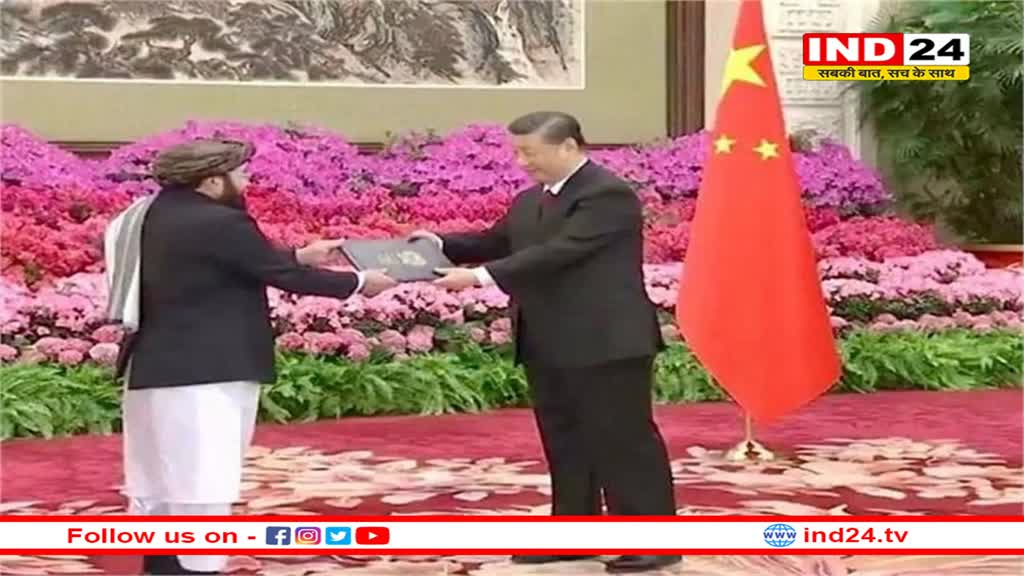 चीन का तालिबान के हक में फैसला 'सदाबहार दोस्त' पाकिस्तान के मुंह पर बड़ा तमाचा