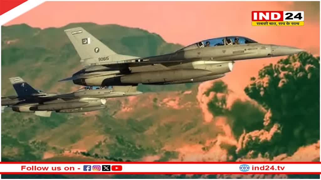 पाकिस्तान ने अफगानिस्तान में एयरस्ट्राइक की, 15 की मौत