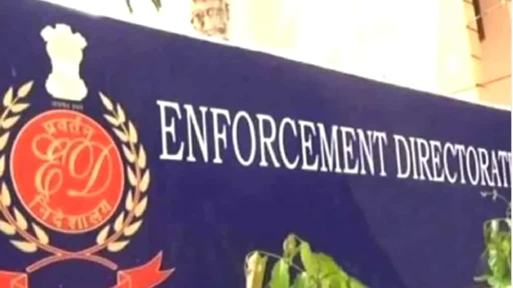 ED raids: ED ने छत्तीसगढ़ में एक दर्जन से ज्यादा जगहों पर की छापेमारी