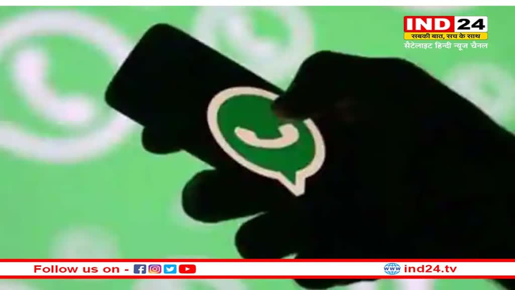 WhatsApp caption Feature : WhatsApp पर अब कैप्शन के साथ ऐसे फॉरवर्ड करें मीडिया, जानें क्या है प्रोसेस