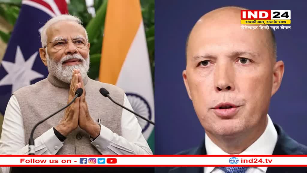 ऑस्ट्रेलिया के नेता प्रतिपक्ष  का बयान कहा- PM Modi से जलते है हमारे देश के नेता