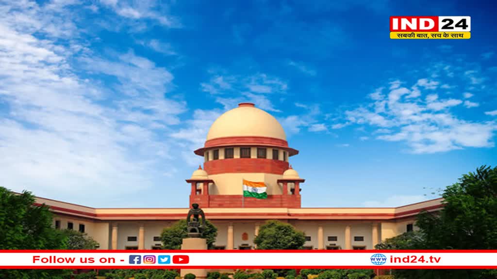 रिजर्वेशन का फायदा लेने के लिए धर्म परिवर्तन धोखाधड़ी, सुप्रीम कोर्ट का बड़ा फैसला