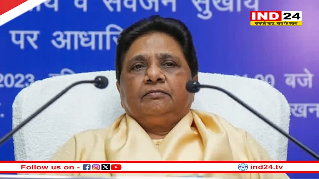 'अब मुसलमानों को सोच-समझकर ही टिकट देंगे...', लोकसभा चुनाव में बसपा को हुए भयंकर नुकसान पर बोलीं मायावती