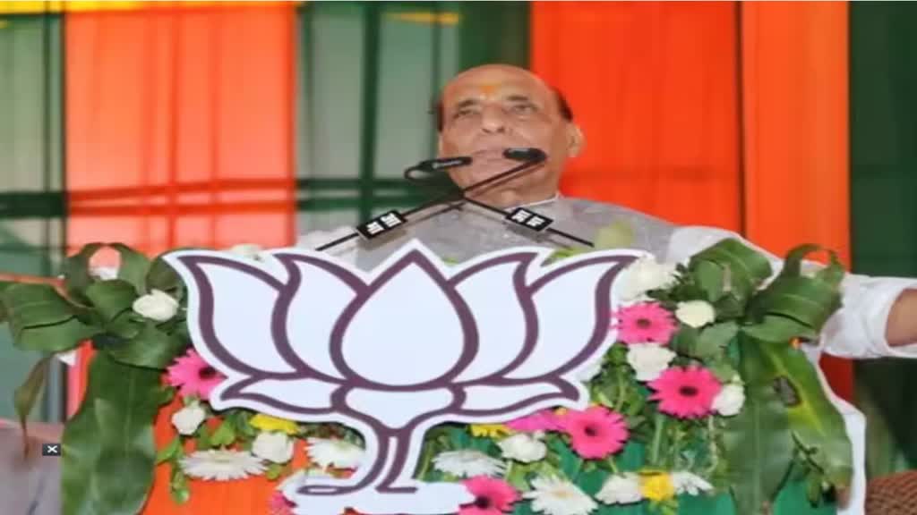 आज जैसलमेर से होगी बीजेपी की Parivartan Sankalp Yatra की शुरुआत, रक्षा मंत्री राजनाथ सिंह दिखाएंगे हरी झंडी