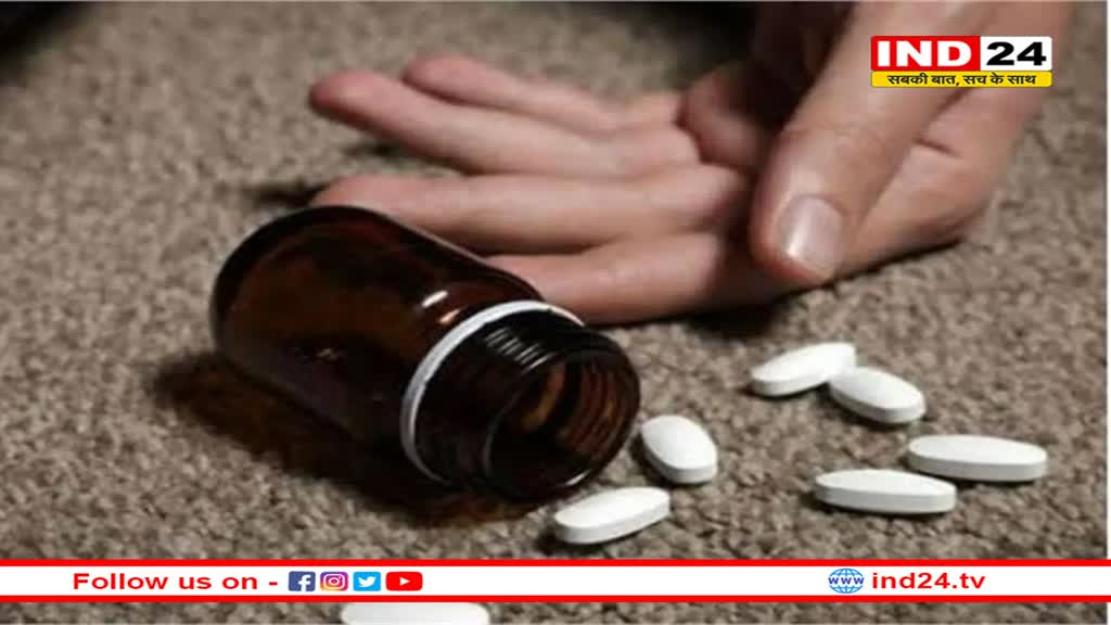 छेड़छाड़ से परेशान एक छात्रा ने की आत्महत्या