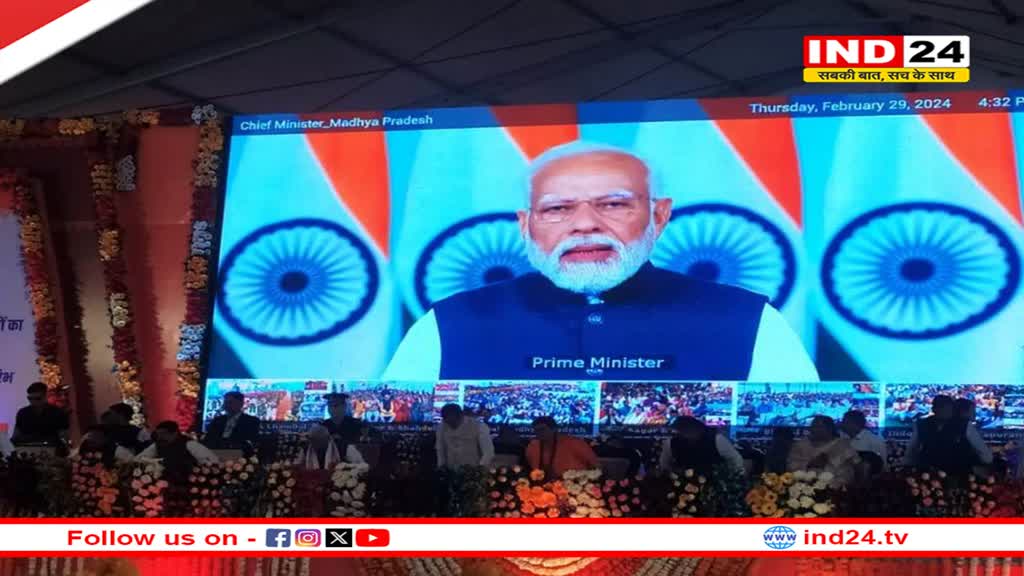 पीएम मोदी ने मध्यप्रदेश को दी 17 हजार करोड़ रुपये की परियोजनाओं की सौगात, बोले- हमारे लिए सिर्फ सरकार बनाना लक्ष्य नहीं