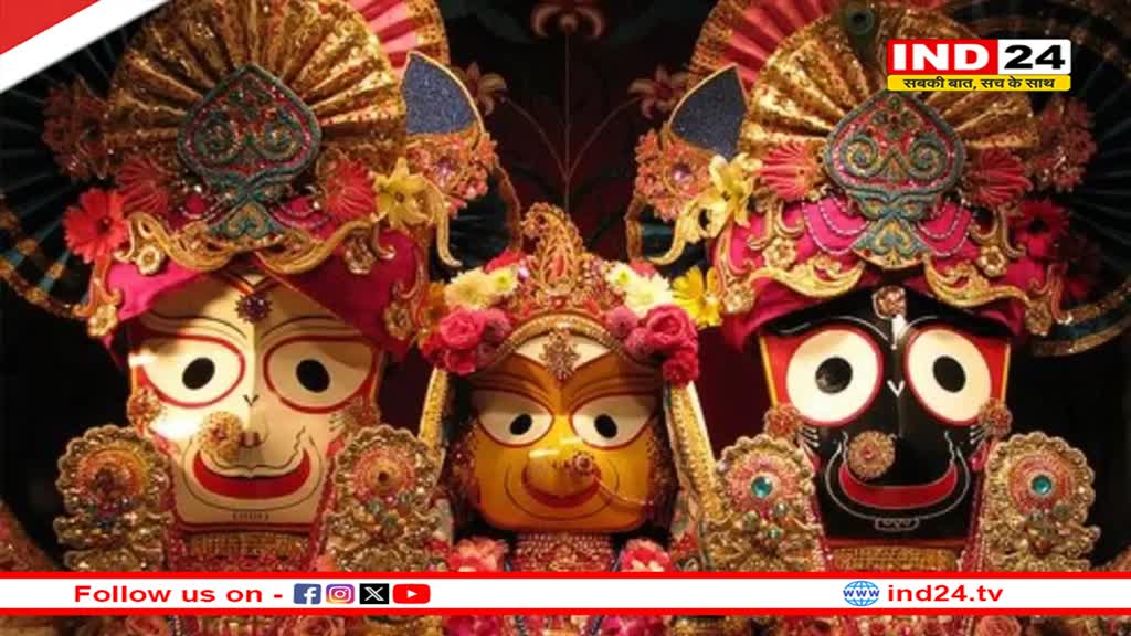 पुरी जगन्‍नाथ मंदिर में आरती को बीच में रोककर कराना पड़ा प्रभु को महास्नान, जानें क्या है वजह? 