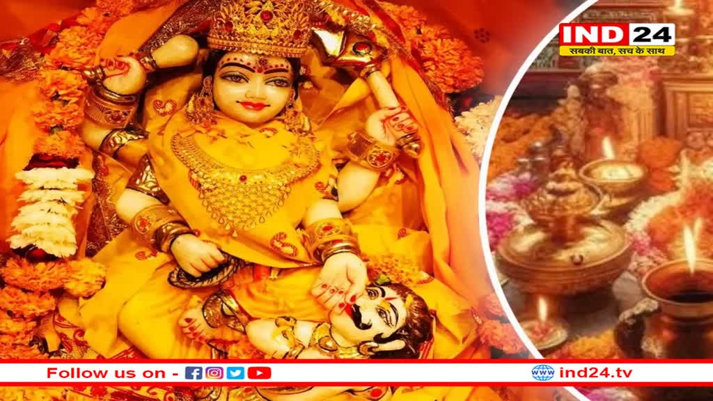 बगलामुखी जयंती पर क्या करें और क्या नहीं? कष्टों से ऐसे मिलेगा छुटकारा!